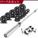 RITFIT Olympic штанга комплект начинающий комплект черный bench Press 220cm штанга балка + plate комплект диаметр 50mmte дрифт вес lifting