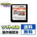 DS Pocket Monster белый 2 soft только 