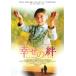  новый товар нераспечатанный DVD... .2003 год сборный |89 минут | China 