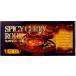  свободный ten Spy si- карри (..) 150g