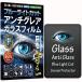 RISE тонировка стёкол пленкой плёнка anti g редкость голубой свет cut 93% iPad mini7 A17 Pro no. 7 поколение 2024 для / iPad mini ( no. 6 поколение ) 2021 iPad mini6 для защита fi