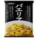  ho k Len Hokkaido рис паэлья 340g(2*3 порции )