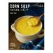  Queen z Исэ город ..... кукуруза суп 220g*4 шт 