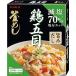 yamamoli. соль ... глаз котел ... элемент 140g*5 шт 
