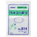 simojima(Shimojima) втулка - винил пакет втулка - поли No.814 0.08mm толщина шнур нет 50 листов 006628400 ширина 280 высота 410mm