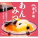 . futoshi . аммицу 1 шт 300g *6 шт 