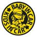 No BoRDER(no- окантовка ) BABY IN CAR/KIDS IN CAR стикер оригинал Drive автограф MUSIC BABY наклейка модель STC-001AG/S