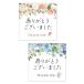 gift-ippo спасибо наклейка 72 листов 4cm подарок наклейка подарок сообщение упаковка спасибо ( Mix )