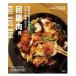 MITSUKOSHI ISETAN THE FOOD(mitsukosi Ise язык The капот ) Queen z Исэ город . раз кастрюля мясо для 80g*4 шт 