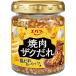 Х  쥬å 90g *2