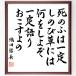  woven rice field confidence length. name .[.. . is certain,. extension . - what ...., certain language ...... ] amount attaching calligraphy square fancy cardboard | autograph ending 