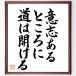 �����u�ӎv����Ƃ���ɓ����Ђ炯��v���M�����F���z�^���M��