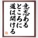 �����u�ӎv����Ƃ���ɓ����Ђ炯��v���M�����F���z�^���M��