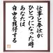  name .[ work .... one became hour, you is free . acquisition make ] amount attaching calligraphy square fancy cardboard | autograph ending 