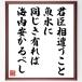  название .[....... рыба вода . такой же . если есть, море внутри дешево ....] рукописный текст . каллиграфия карточка для автографов, стихов, пожеланий сумма | прием заказа последующий шерсть кисть автограф 