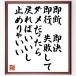  название .[ немедленно ., быстрое решение, немедленно line, недостаточность делать dame был .,......, прекращение ....] автограф каллиграфия карточка для автографов, стихов, пожеланий сумма | прием заказа после автограф 