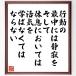  gun ti-( gun ji-). название .[ line перемещение. в середине - тихий .., и .. касательно. ..... нет .. если нет ] рукописный текст . каллиграфия карточка для автографов, стихов, пожеланий сумма | прием заказа последующий шерсть кисть автограф 