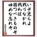  higashi .. virtue. haiku * tanka [..... war .... war ..,... kimono .......] amount attaching calligraphy square fancy cardboard | accepting an order after autograph 