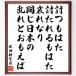  Takeda .... танка * хайку [.... .,. соус ... .,.. становится, такой же японский, беспорядок .....] рукописный текст . каллиграфия карточка для автографов, стихов, пожеланий сумма | прием заказа последующий шерсть кисть автограф 