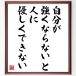  Ono rice field ... name .[ own . strongly if not . person . gently is not possible ] amount attaching calligraphy square fancy cardboard | accepting an order after autograph 