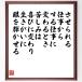  higashi .. male. name .[..... work from, make work changes time,. some stains is joy . change, raw .... eye . shining ...] amount attaching calligraphy square fancy cardboard | accepting an order after autograph 