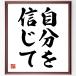  название .[ собственный . доверие ..] рукописный текст . каллиграфия карточка для автографов, стихов, пожеланий сумма | прием заказа последующий шерсть кисть автограф 