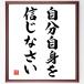  название .[ собственный сам . доверие ....] рукописный текст . каллиграфия карточка для автографов, стихов, пожеланий сумма | прием заказа последующий шерсть кисть автограф 