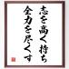  название .[.. высота . держать, все сила ....] рукописный текст . каллиграфия карточка для автографов, стихов, пожеланий сумма | прием заказа последующий шерсть кисть автограф 