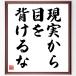  название .[ на данный момент реальный из глаз .....] рукописный текст . каллиграфия карточка для автографов, стихов, пожеланий сумма | прием заказа последующий шерсть кисть автограф 