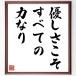  название .[ super .... все. сила становится ] рукописный текст . каллиграфия карточка для автографов, стихов, пожеланий сумма | прием заказа последующий шерсть кисть автограф 