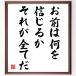 �����u���O�͉���M���邩�A���ꂪ�S�Ă��v�ѕM���M�F���z�^�󒍌㐧��