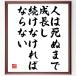  название .[ человек. .. до рост . продолжать нет если нет ] рукописный текст . каллиграфия карточка для автографов, стихов, пожеланий сумма | прием заказа последующий шерсть кисть автограф 