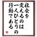  название .[ общество . поменять.., один человек .... line перемещение . есть ] рукописный текст . каллиграфия карточка для автографов, стихов, пожеланий сумма | прием заказа последующий шерсть кисть автограф 