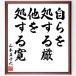  Yamamoto . 10 шесть. название .[ собственный .. место делать ., др. . место делать .] рукописный текст . каллиграфия карточка для автографов, стихов, пожеланий сумма | прием заказа последующий шерсть кисть автограф 