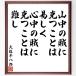 �剖�����Y�̖����u�R���̑��ɍ����Ƃ͈Ղ����A�S���̑��ɍ����Ƃ͓�v�ѕM���M�F���z�^�󒍌㐧��