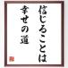 �����u�M���邱�Ƃ́A�K���̓��v�ѕM���M�F���z�^�󒍌㐧��