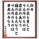  Yoshida сосна .. название .[.. человек. самый . -слойный .. делать место. было использовано.,... . становится, страна. самый . большой становится . делать место. было использовано.,... . становится ] рукописный текст . каллиграфия карточка для автографов, стихов, пожеланий сумма | прием заказа последующий шерсть кисть автограф 
