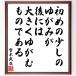  Miyamoto Musashi. название .[ начало. немного. деформация ., после - значительно .... поэтому есть ] рукописный текст . каллиграфия карточка для автографов, стихов, пожеланий сумма | прием заказа последующий шерсть кисть автограф 
