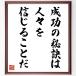 �����u�����̔錍�́A�l�X��M���邱�Ƃ��v�ѕM���M�F���z�^�󒍌㐧��
