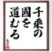 Ҥ̾ЫԢƻ׼񤭽ƻۡɮľɮ