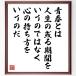 �T�~���G���E�E���}���̖����u�t�Ƃ́A�l���̈�����Ԃ������̂ł͂Ȃ��A�S�̎������������̂��v���M�����F���z�^�󒍌㒼�M