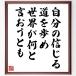 �_���e�E�A���M�G�[���̖����u�����̐M���铹����߁A���E�����ƌ������Ƃ��v�ѕM���M�F���z�^�󒍌㐧��