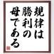  лёд kyu Roth. название .[. закон. . выгода. .. есть ] автограф каллиграфия карточка для автографов, стихов, пожеланий сумма | прием заказа после автограф 