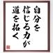 �����u������M����͂��A����񂭁v�ѕM���M�F���z�^�󒍌㐧��