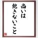  название .[ quotient .. .. отсутствие ] автограф каллиграфия карточка для автографов, стихов, пожеланий сумма | прием заказа после автограф 