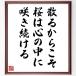  название .[.. поэтому Sakura. сердце. средний ... продолжать ] автограф каллиграфия карточка для автографов, стихов, пожеланий сумма | прием заказа после автограф 
