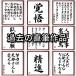 ����]�̌��t���I�[�_�[���C�h�Œ��M�i50�����ȓ��j�菑�������F���z�^�󒍌�̖ѕM���M �֘A�摜3