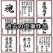 ����]�̌��t���I�[�_�[���C�h�Œ��M�i50�����ȓ��j�菑�������F���z�^�󒍌�̖ѕM���M �֘A�摜4