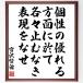  Miyazawa Kenji. название .[ шт .. превосходит . направление ... каждый останавливаться . нет таблица на данный момент ...] рукописный текст . каллиграфия карточка для автографов, стихов, пожеланий сумма | прием заказа последующий шерсть кисть автограф 