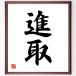 2 знак идиома [. брать ] рукописный текст . каллиграфия карточка для автографов, стихов, пожеланий сумма | прием заказа последующий шерсть кисть автограф 
